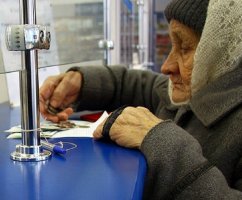 Отмена льгот для пенсионеров и размер пенсий по инвалидности с 1 января 2019 года в таблице